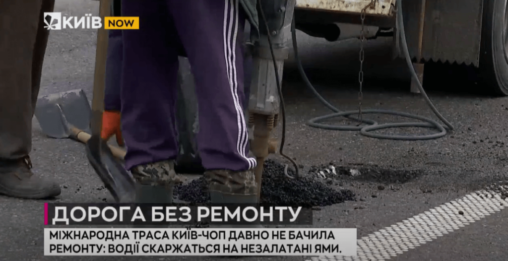 Kyiv Media