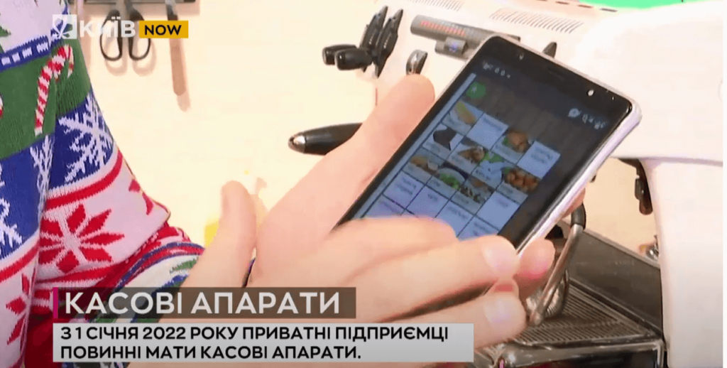 Kyiv Media