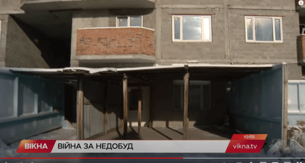 Kyiv Media
