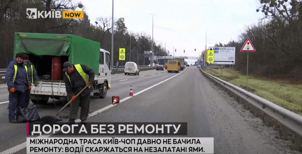 Kyiv Media