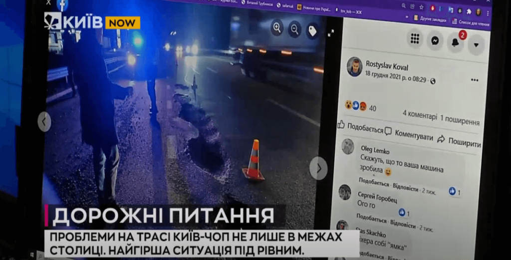 Kyiv Media