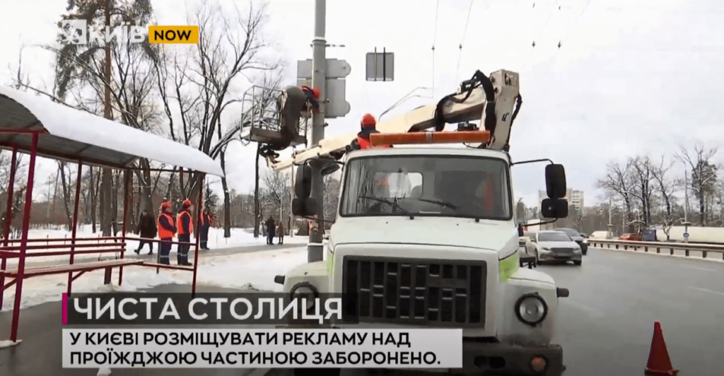 Kyiv Media