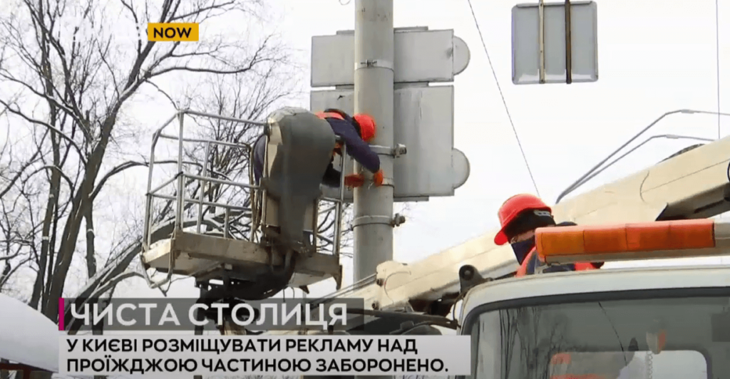 Kyiv Media