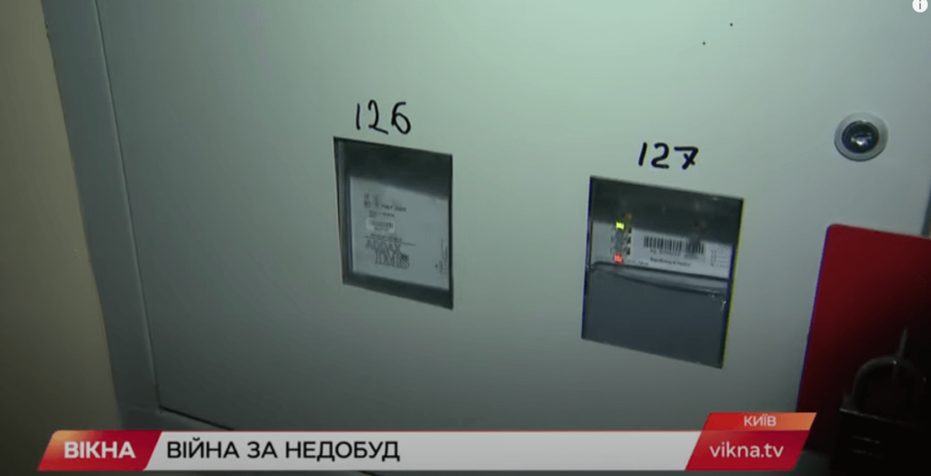 Kyiv Media