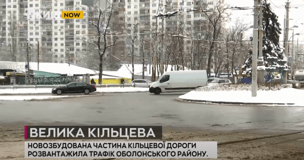 Kyiv Media