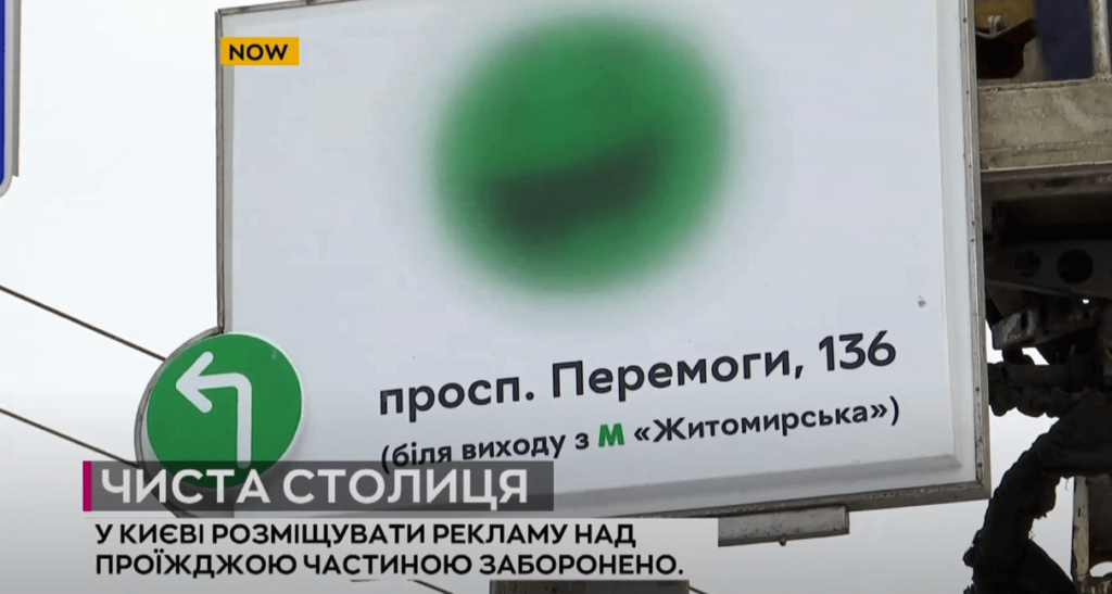 Kyiv Media