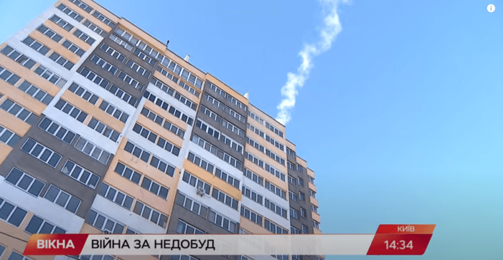 Kyiv Media