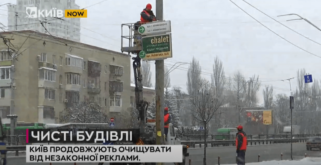 Kyiv Media