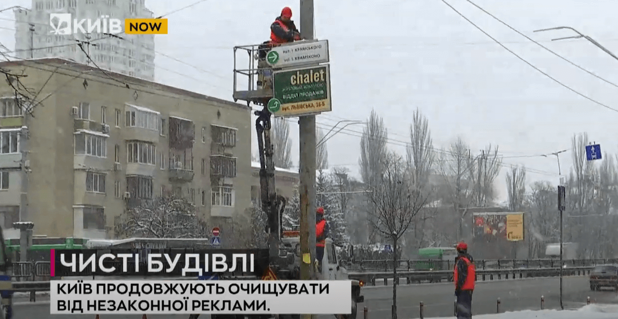 Kyiv Media