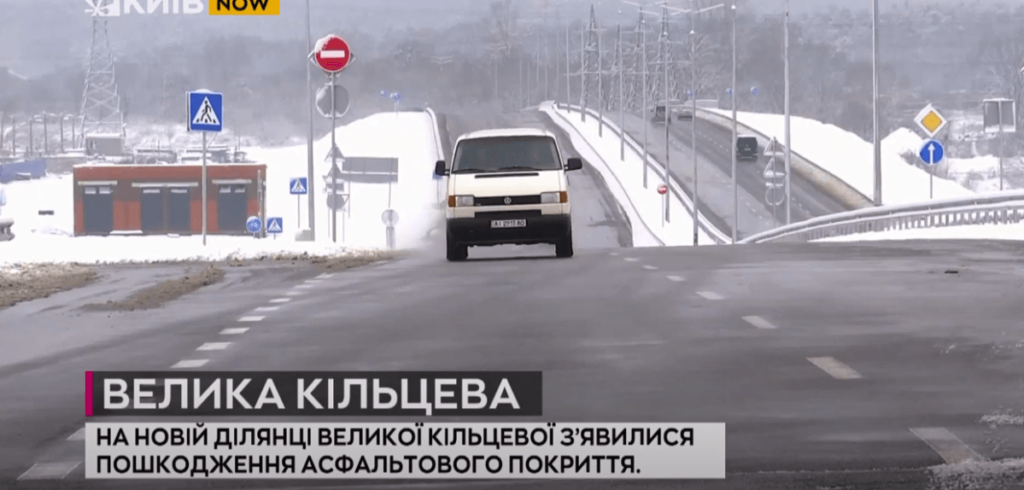 Kyiv Media
