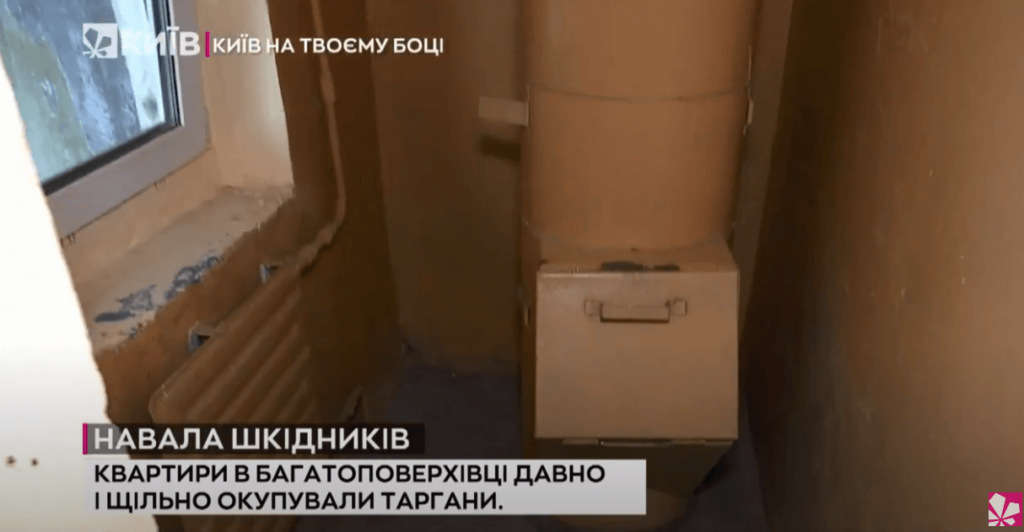 Kyiv Media
