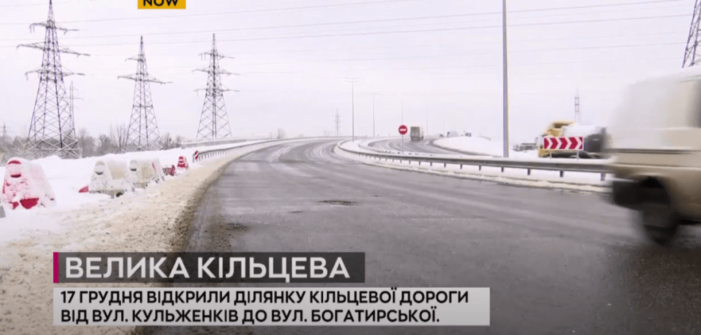 Kyiv Media