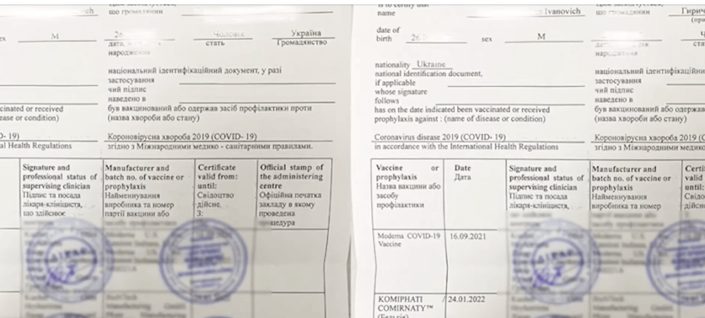 Kyiv Media