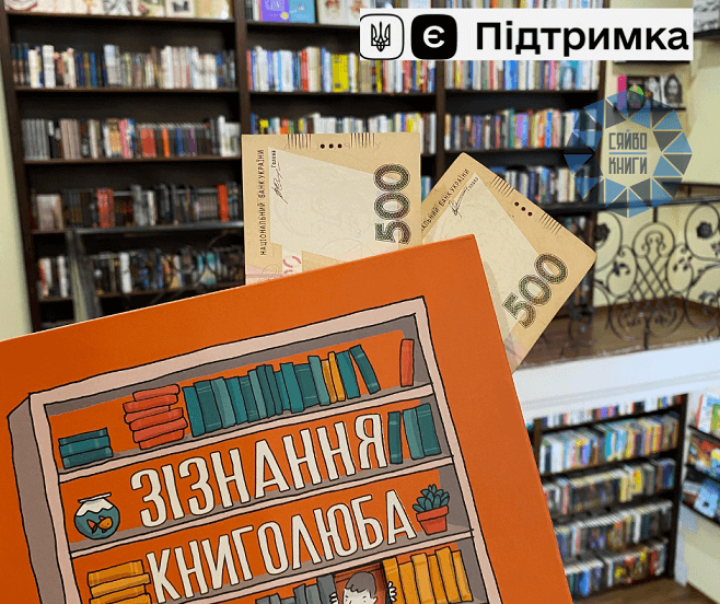 Kyiv Media