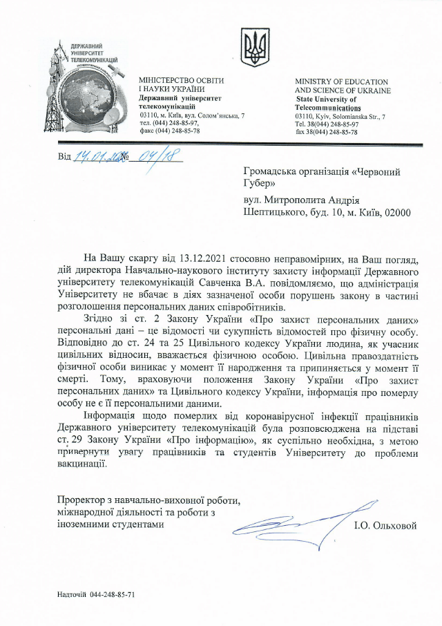 Kyiv Media