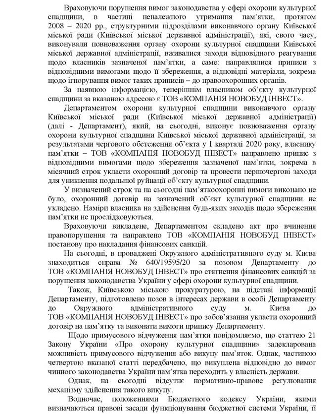 Kyiv Media