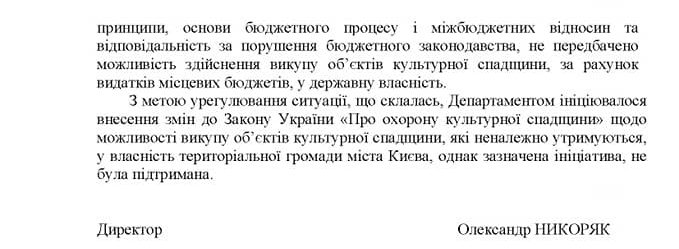 Kyiv Media