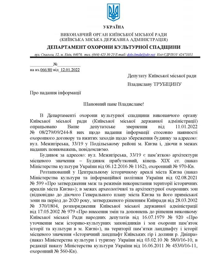 Kyiv Media