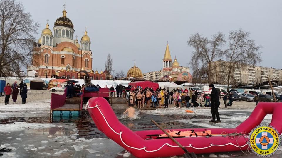 Kyiv Media