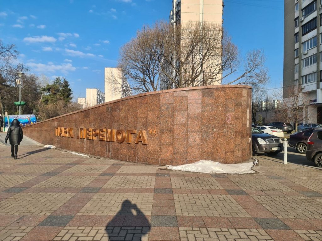 Kyiv Media