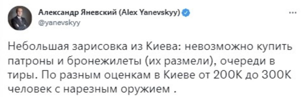 Kyiv Media