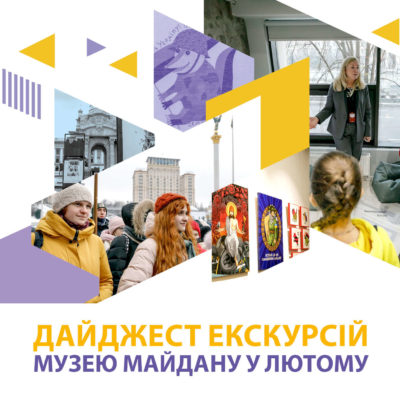 Kyiv Media