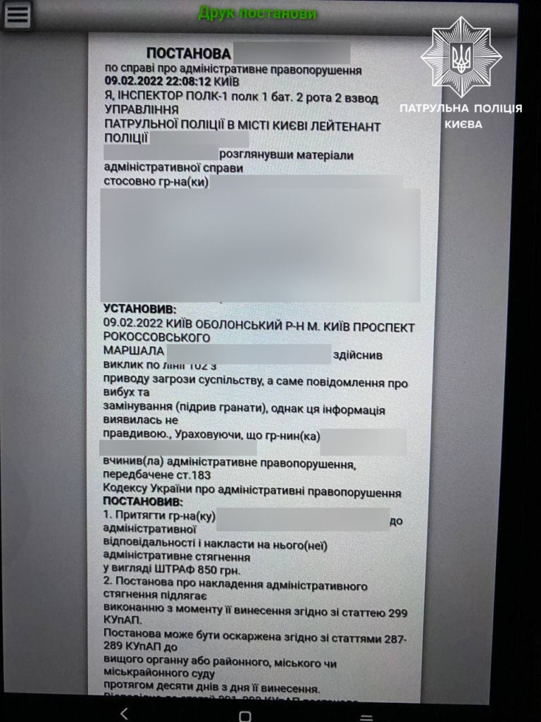 Kyiv Media