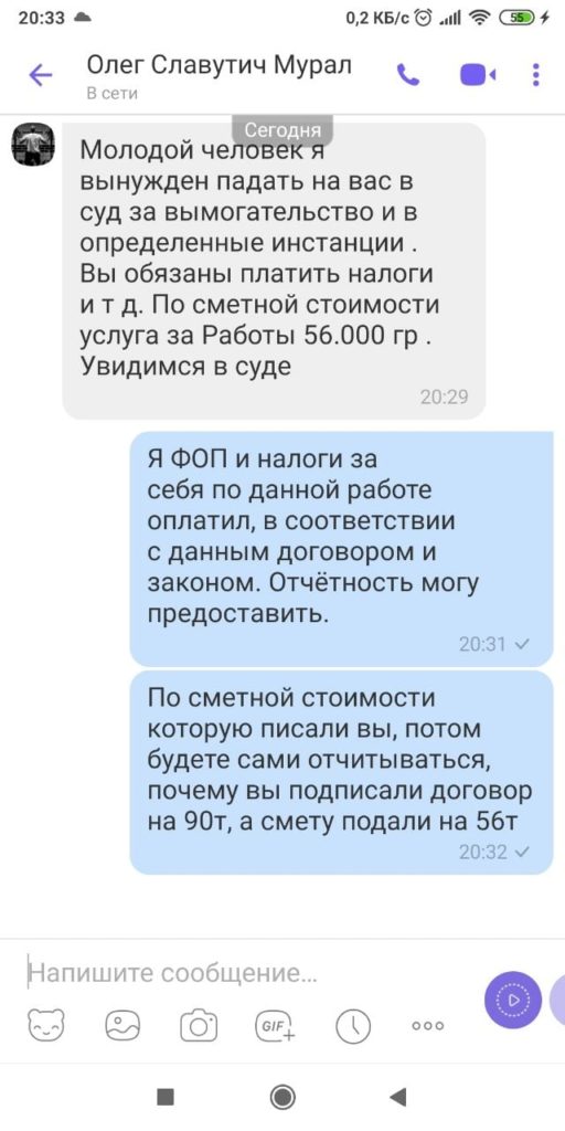 Kyiv Media