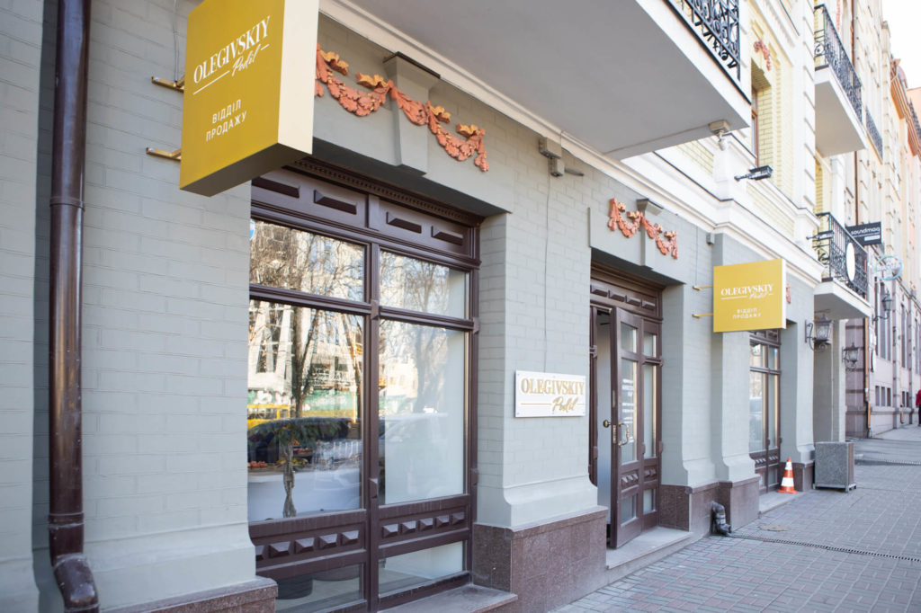 Kyiv Media