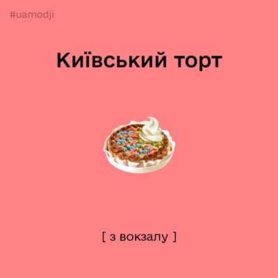 Kyiv Media