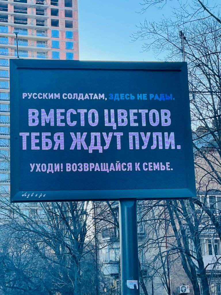 Kyiv Media