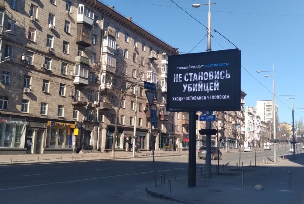 Kyiv Media