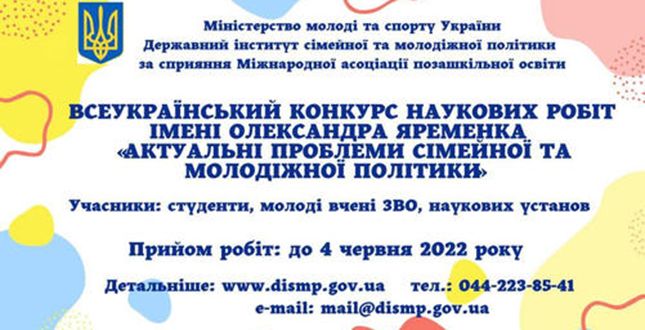 Kyiv Media