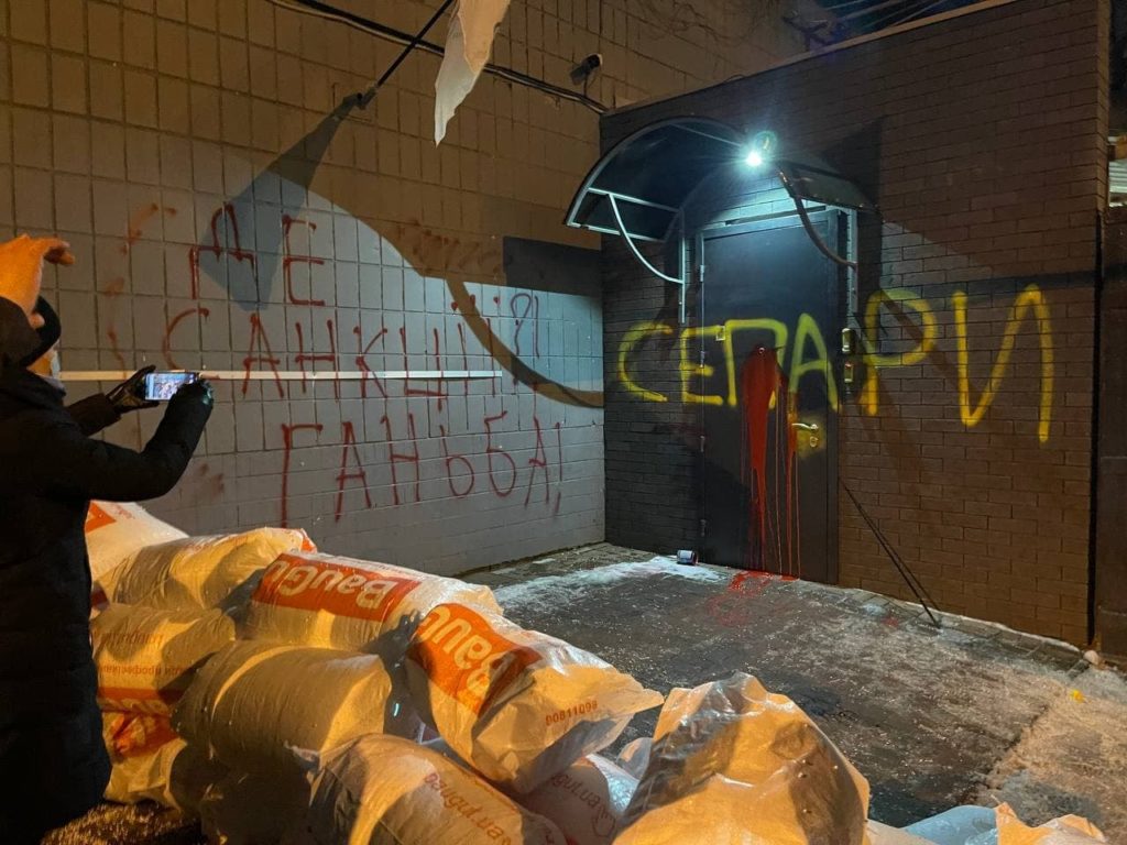 Kyiv Media