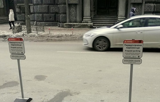 Kyiv Media