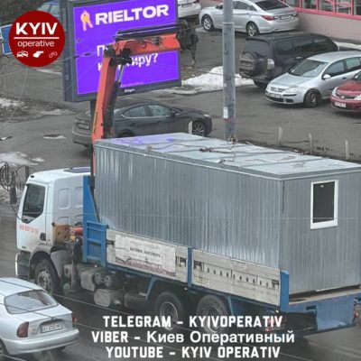 Kyiv Media