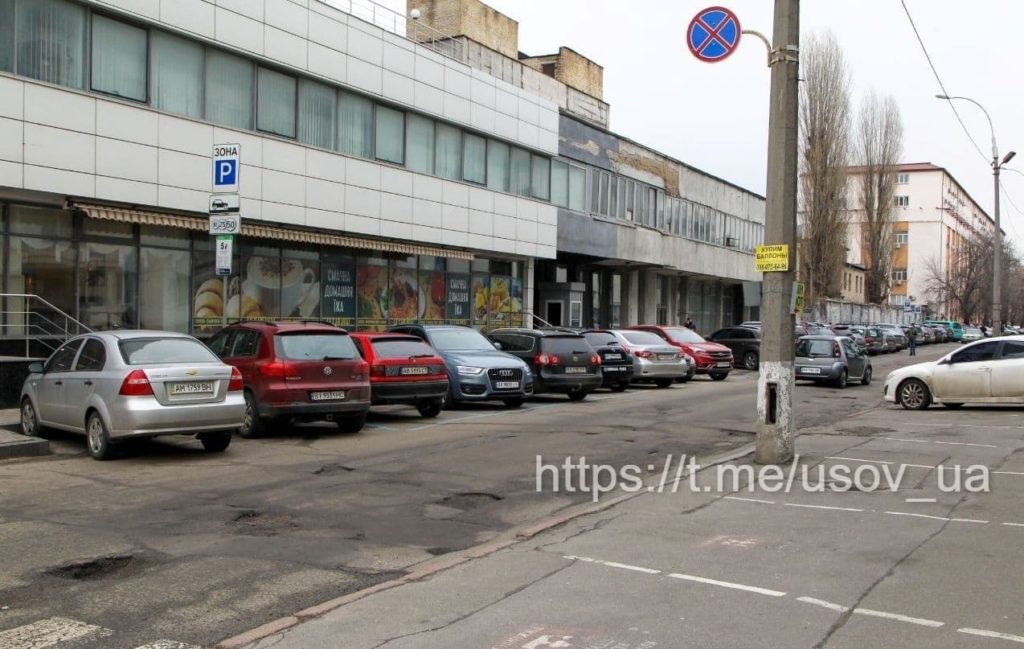 Kyiv Media