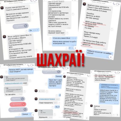 Kyiv Media