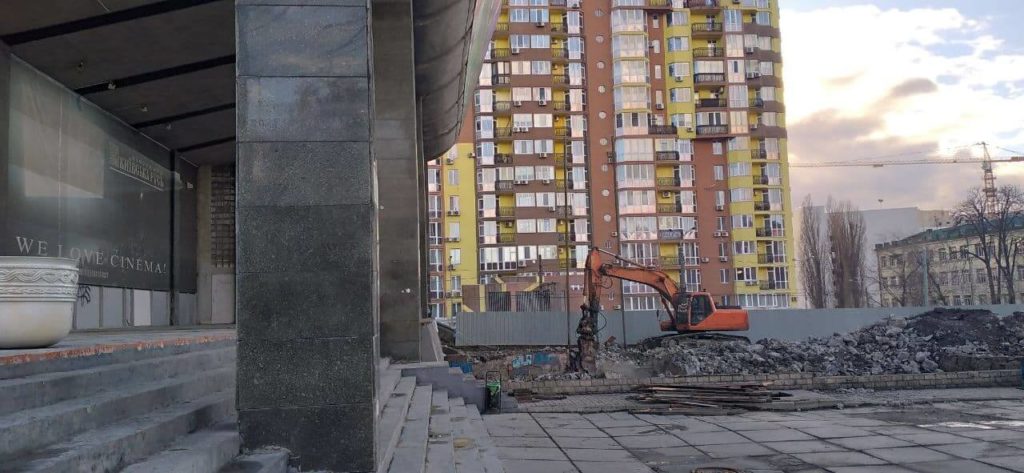 Kyiv Media
