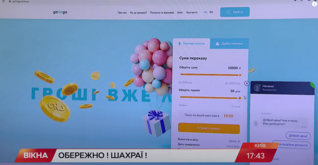 Kyiv Media