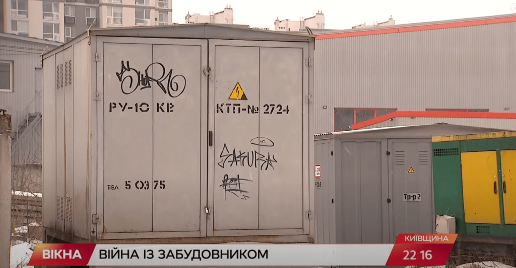 Kyiv Media