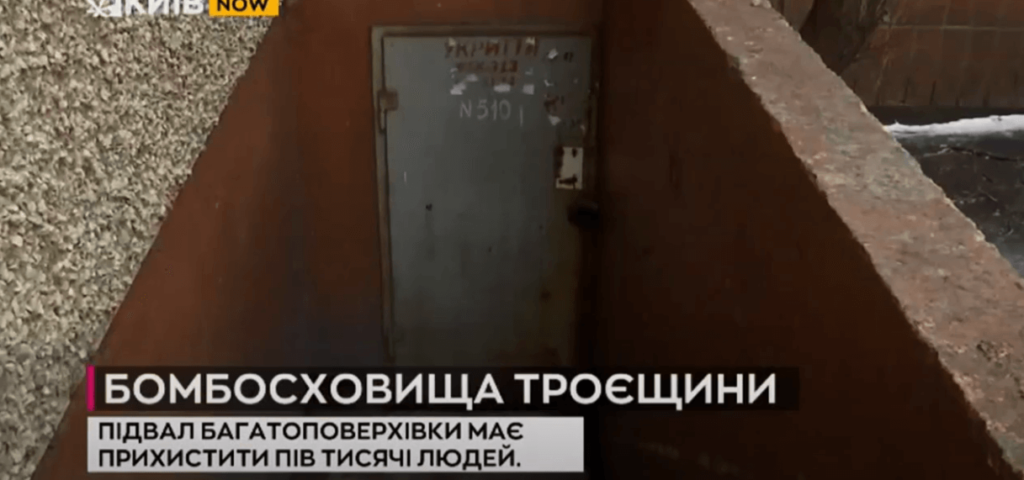 Kyiv Media