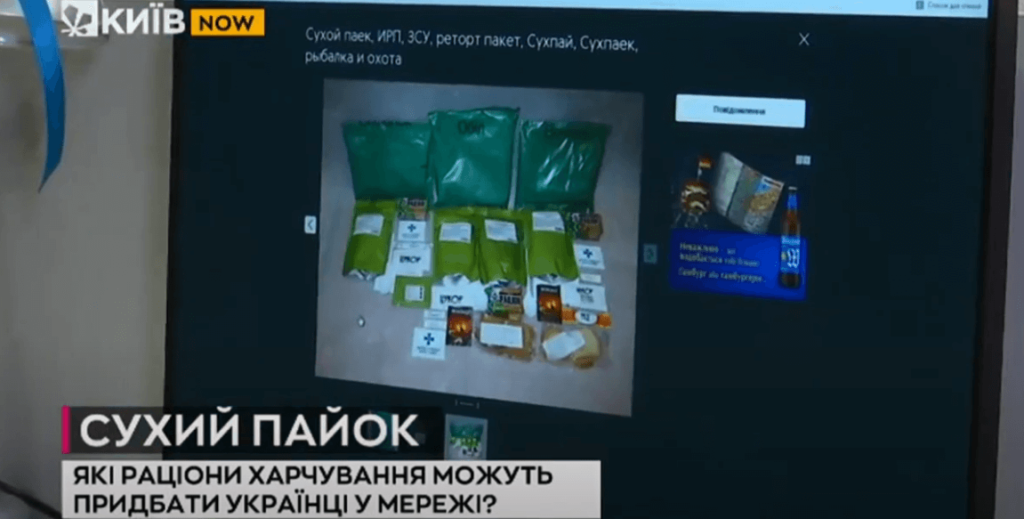 Kyiv Media