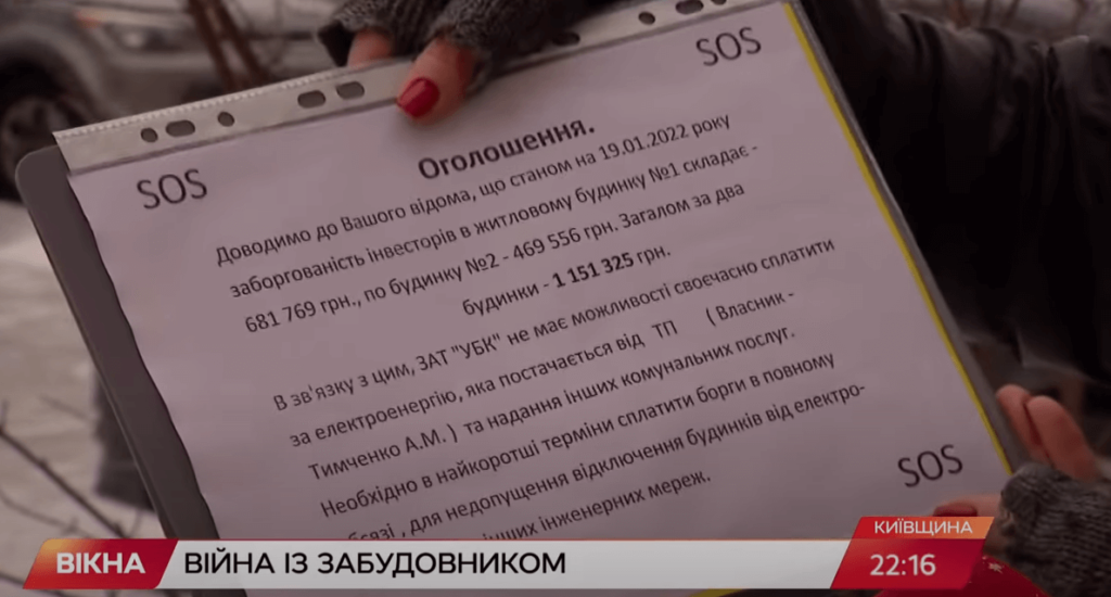 Kyiv Media