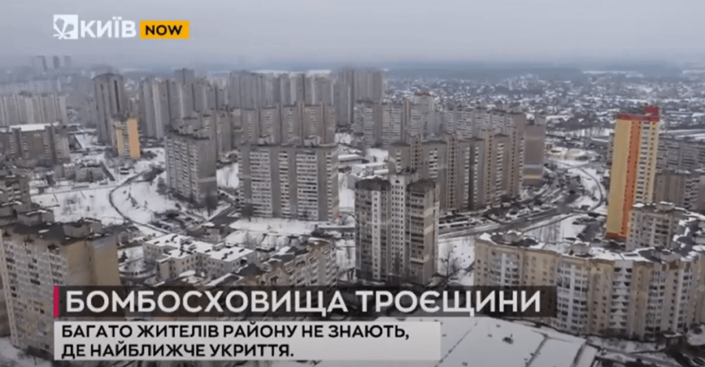 Kyiv Media