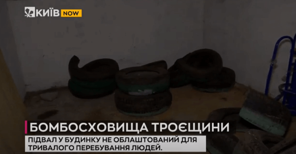 Kyiv Media