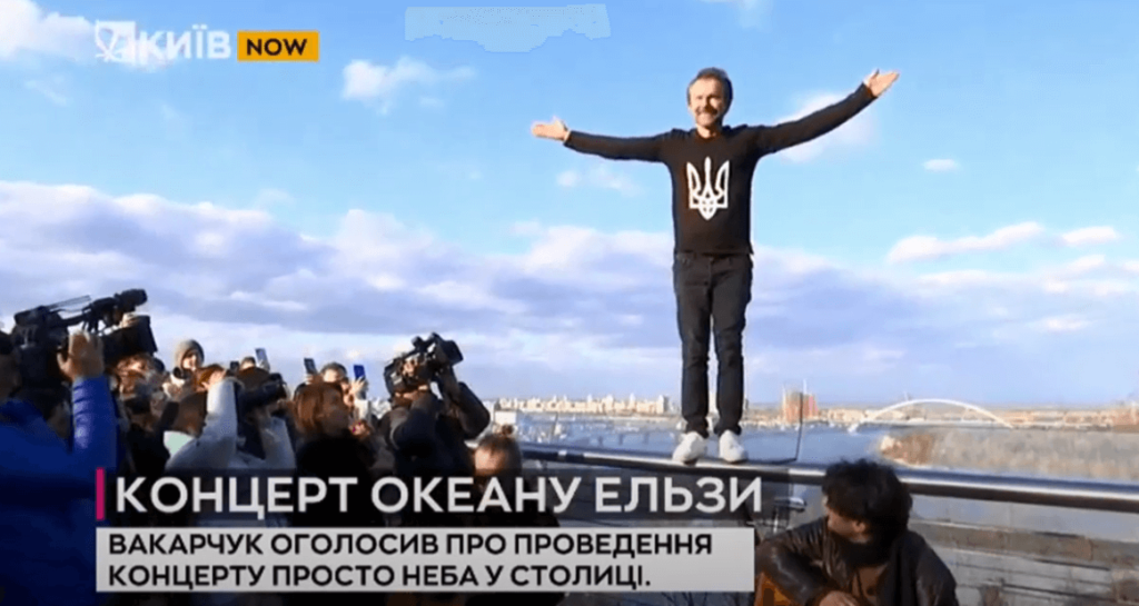 Kyiv Media