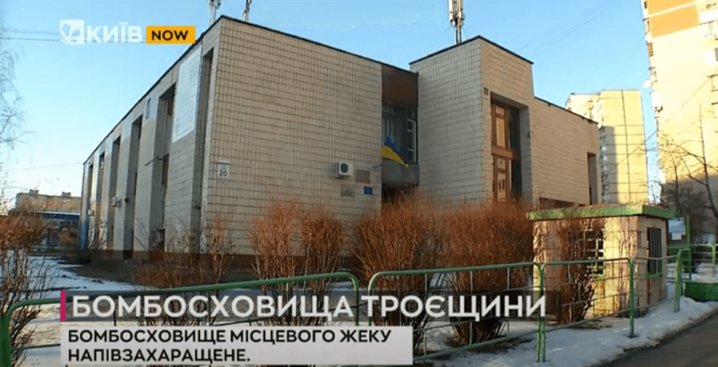 Kyiv Media