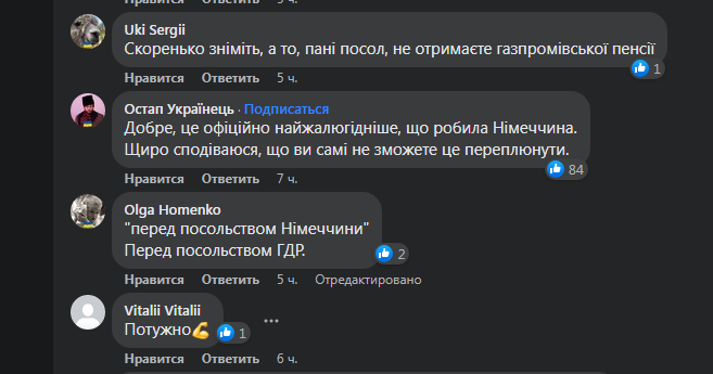 Kyiv Media