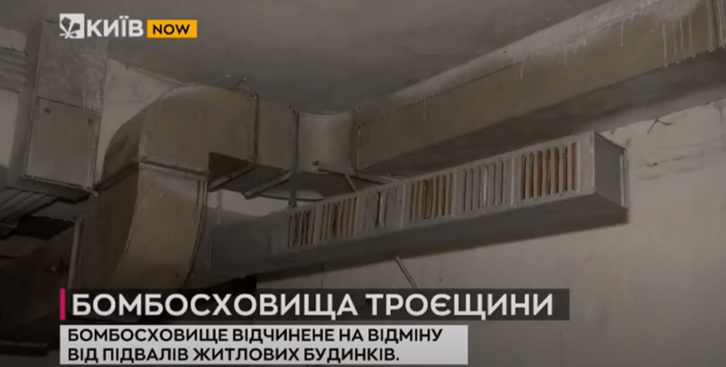 Kyiv Media